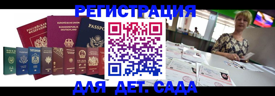 форма 3 в Избербаше