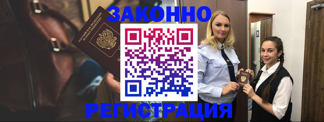 регистрация для школы в Избербаше