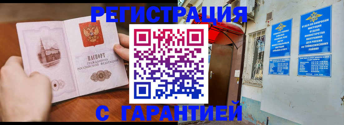 форма 3 в Избербаше