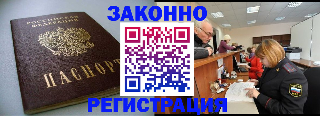 форма 3 в Избербаше